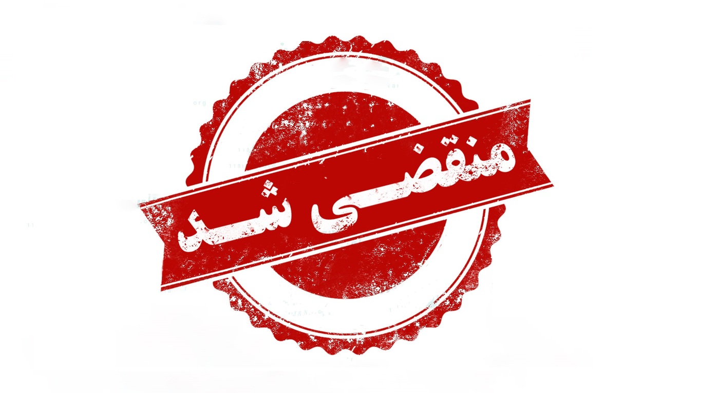 رستوران پارس در فومن